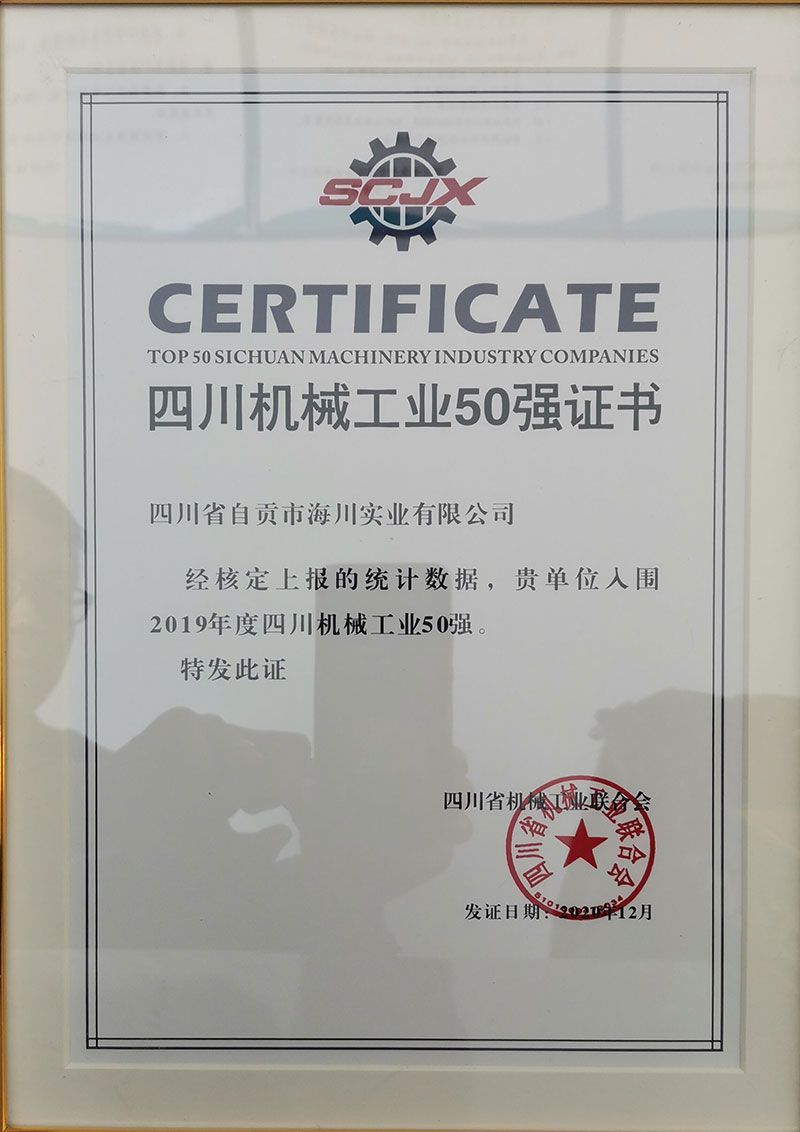 �Ĵ��C(j��)е���I(y��)50��(qi��ng)�C��(sh��)