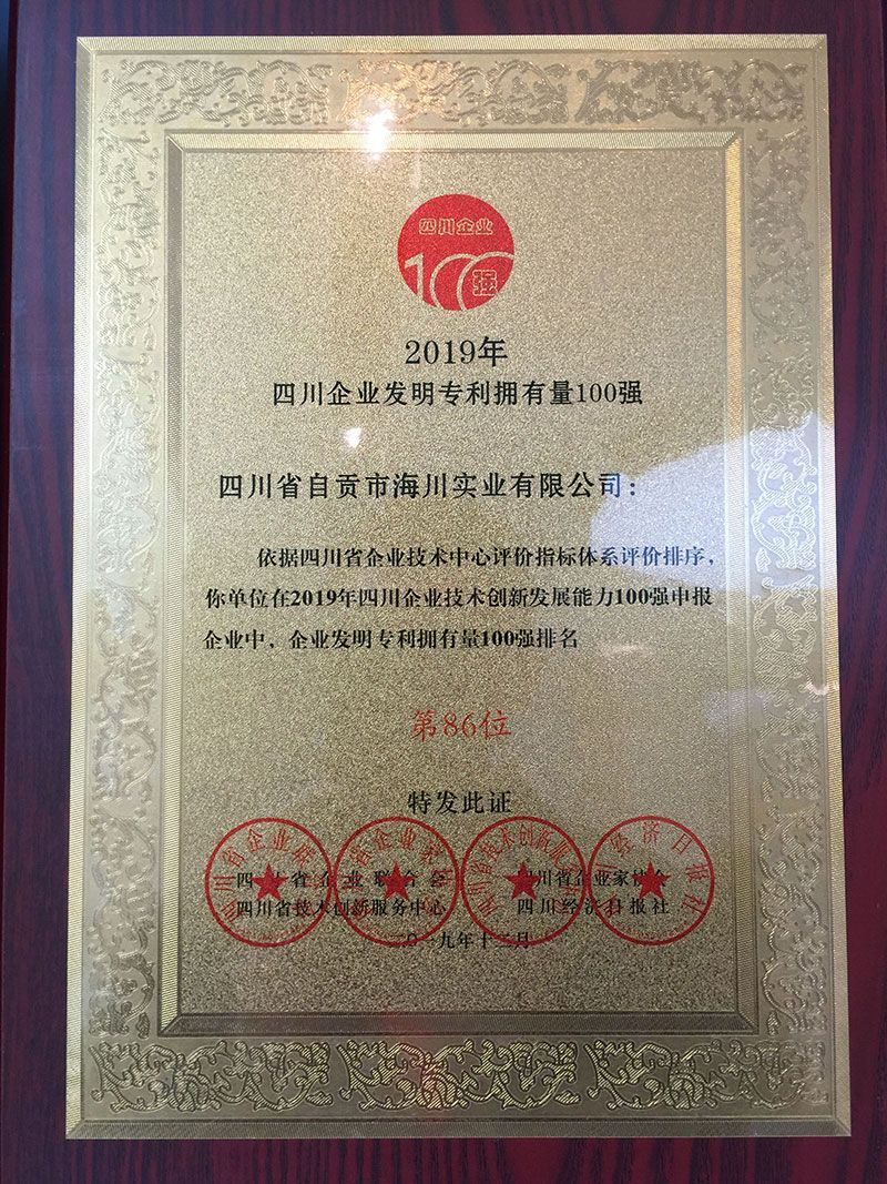 �Ĵ���I(y��)�l(f��)����(zhu��n)��������100��(qi��ng)